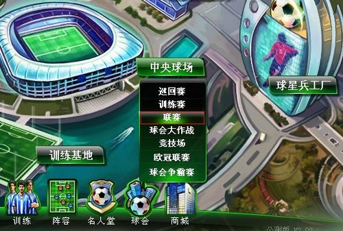 个成长型