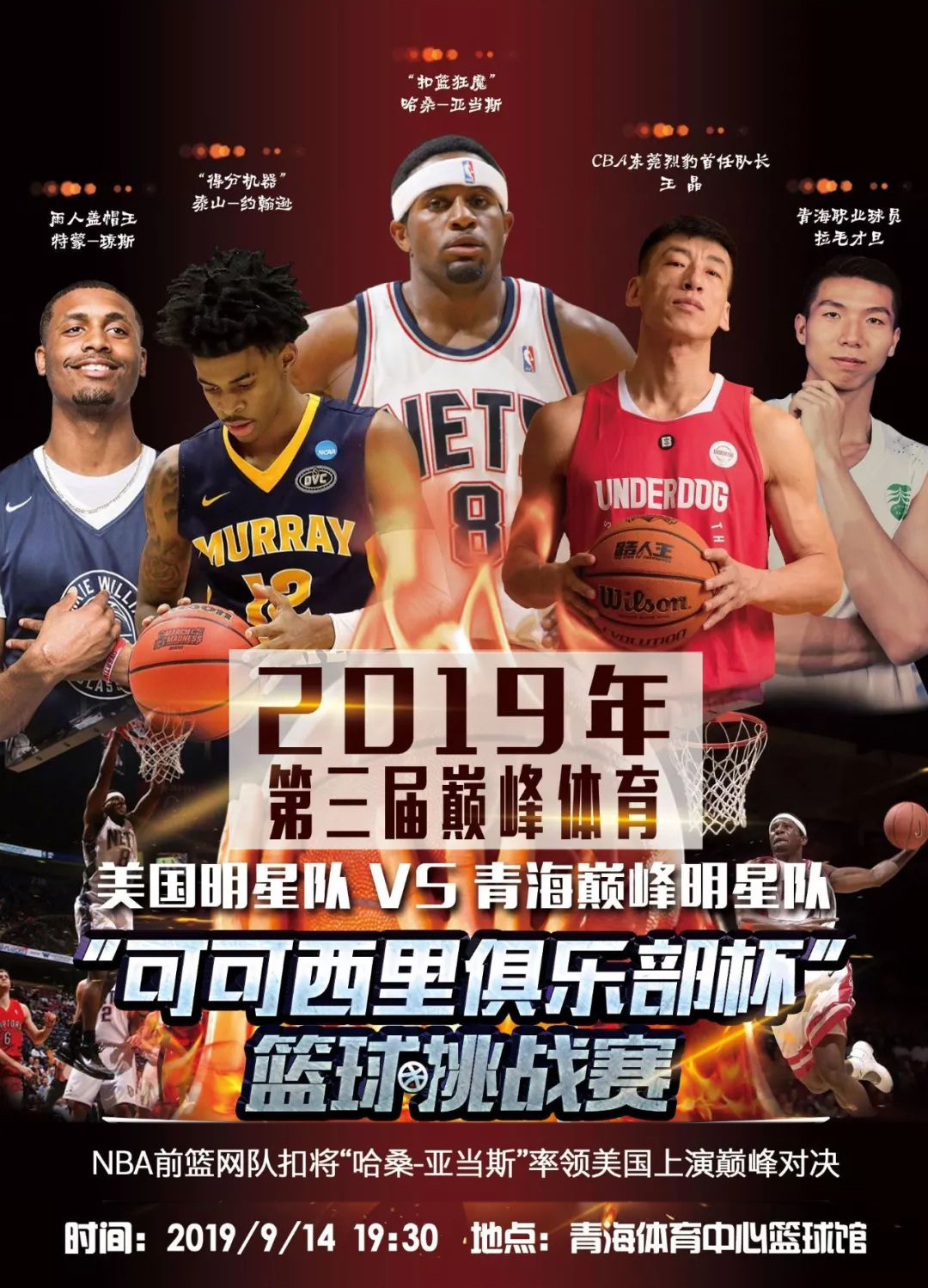 顶级