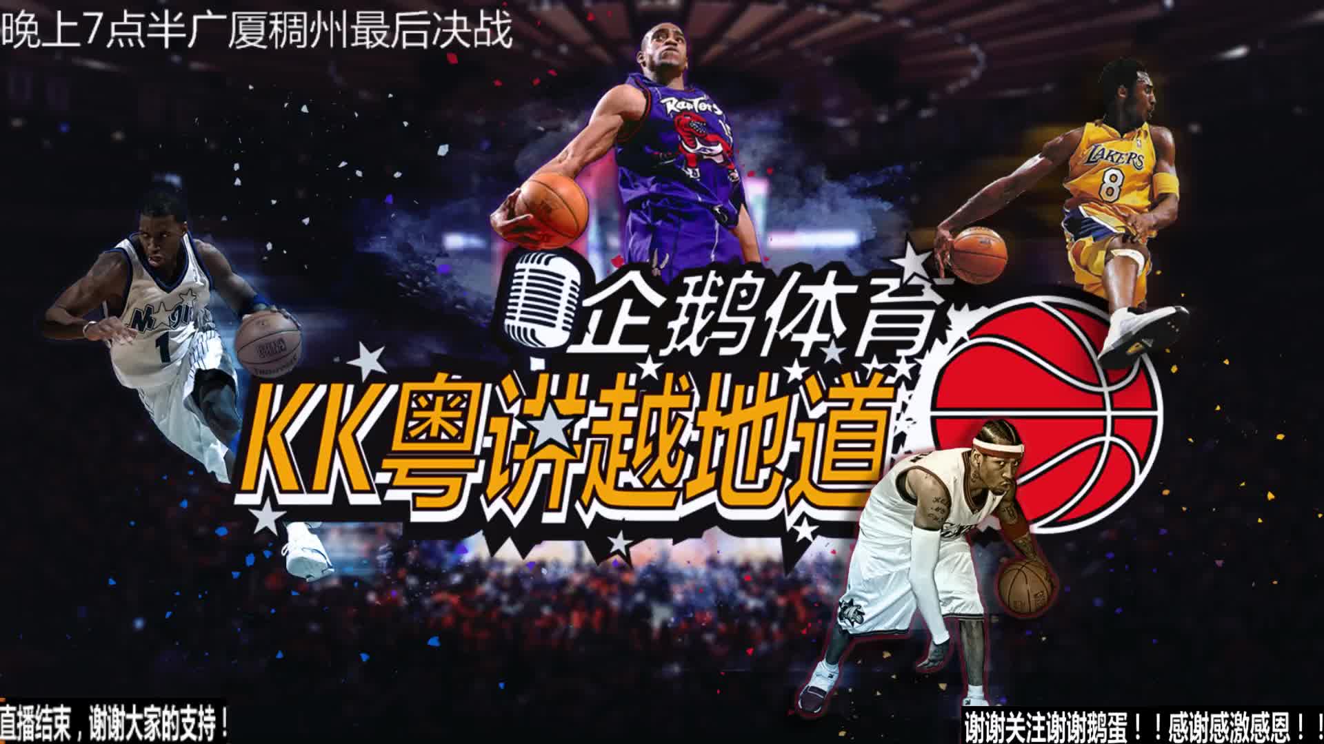 出决